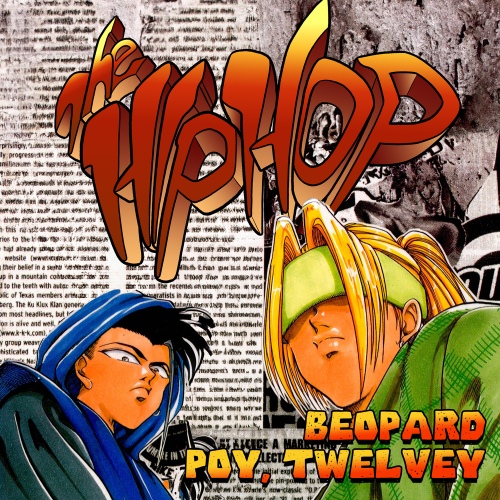 Beopard & POY - Wave (Feat. TWELVEY) (Prod by VENKO) Cover