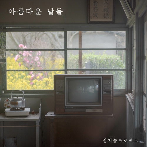 Image Cover