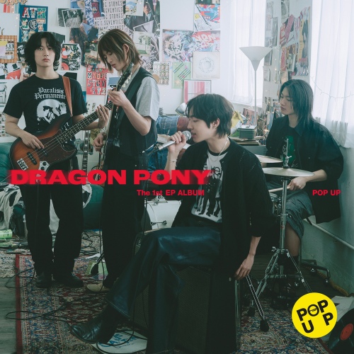 Dragon Pony - POP UP Cover