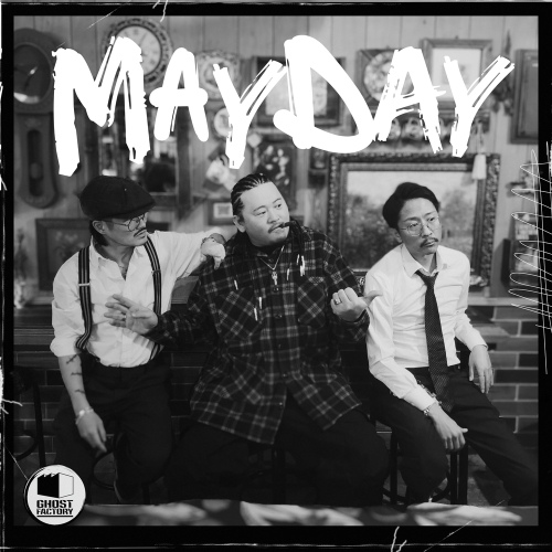 Young Poong - MayDay(메이데이) (feat. Kim do hyeong, NAGUNI, Young Vic) Cover