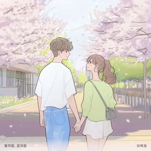 Image Cover