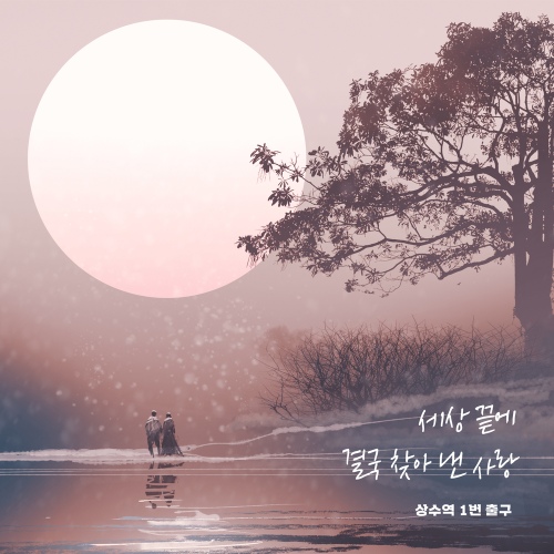Image Cover