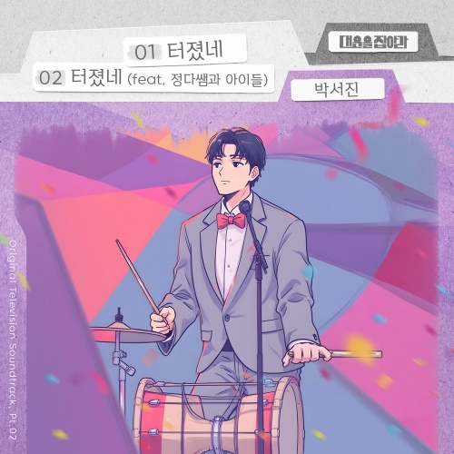 Image Cover