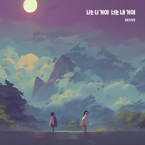 Image Cover