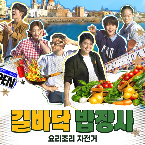 Image Cover