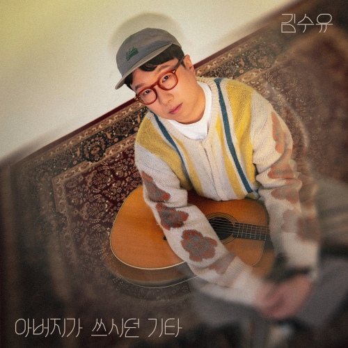 Image Cover
