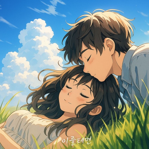 Image Cover