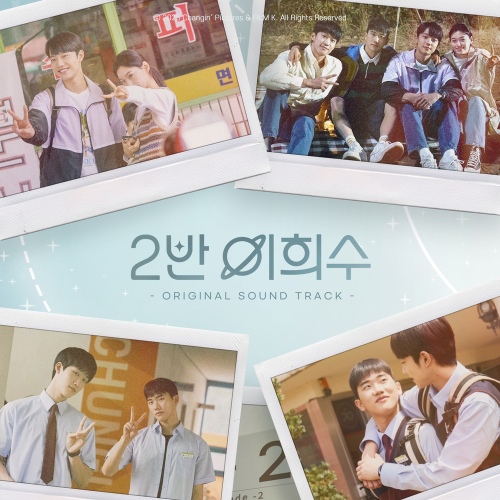 Image Cover
