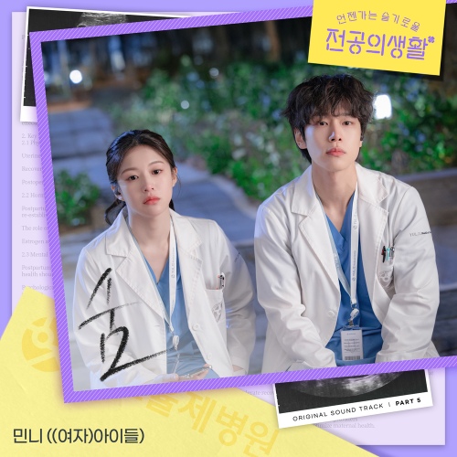 Image Cover