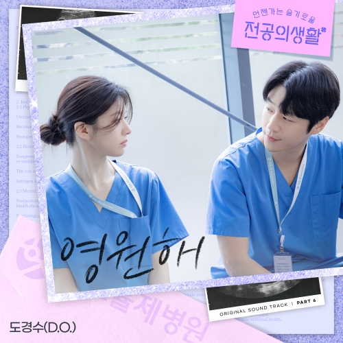 Image Cover