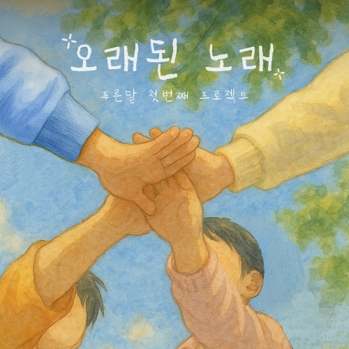 Image Cover