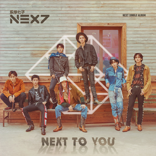 NEXT - Blah-Blah Cover