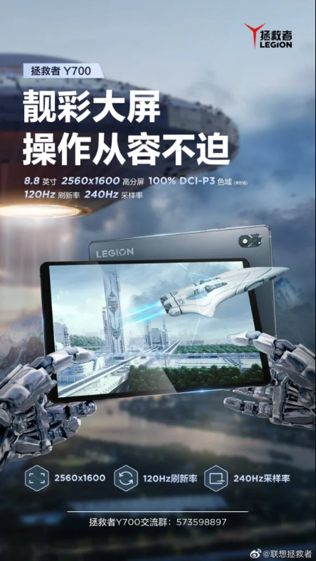 tablet gaming lenovo legion y700