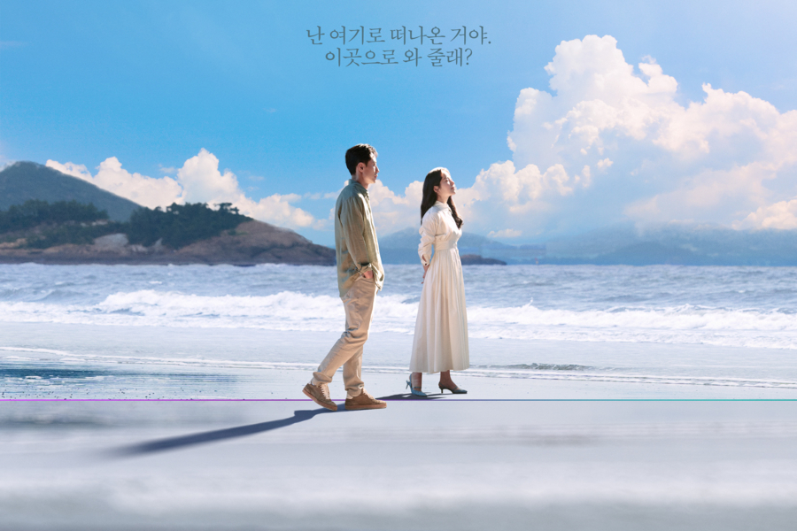 Drama-Korea-yonder-Kabar-Trenggalek