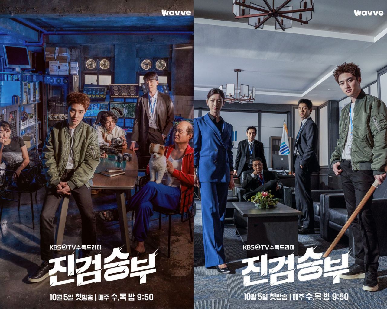 bad-prosecutor-drama-korea-terbaru