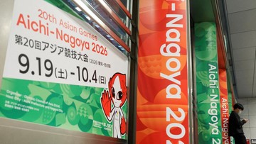 Tekanan Meningkat pada Jepang Jelang Asian Games Aichi-Nagoya 2026