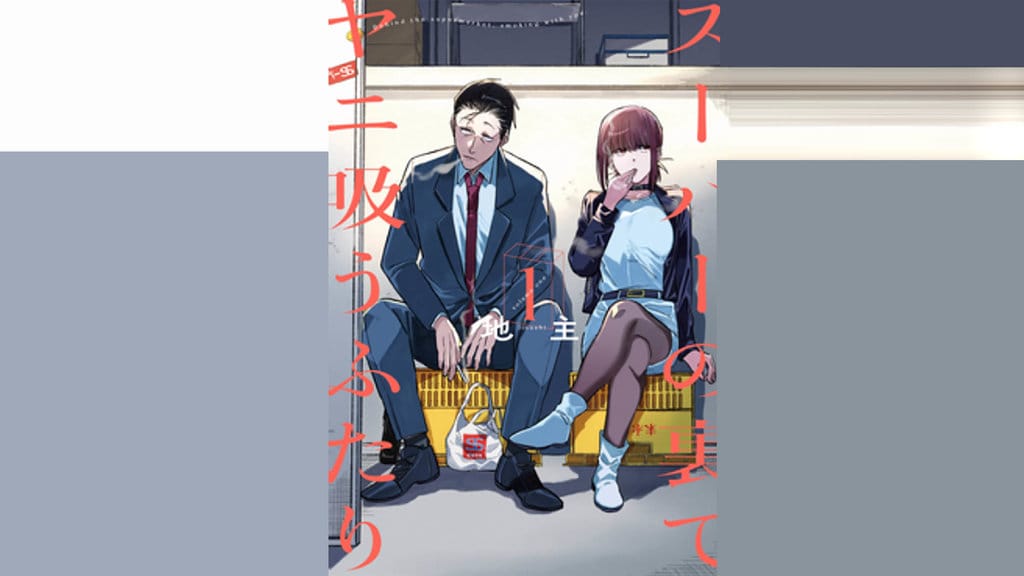 Episode 3 'Smoking Behind the Supermarket' Tayang, Simak Sinopsis dan Link Streaming