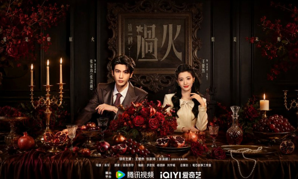 Fakta Lengkap Drama Overdo: Episode, Streaming, dan Kritik