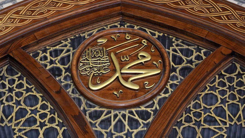 Sejarah Maulid Nabi: Kisah Kelahiran Rasulullah dan Tradisinya di Indonesia