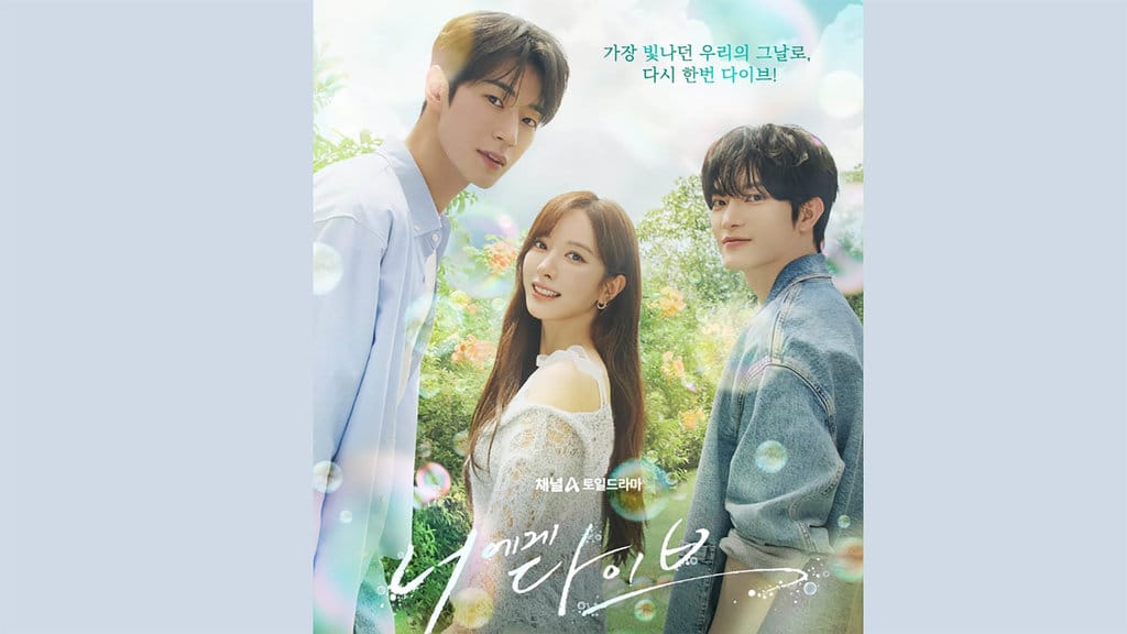 Dive Into You Tayang Bulan Ini, Sinopsis dan Faktanya