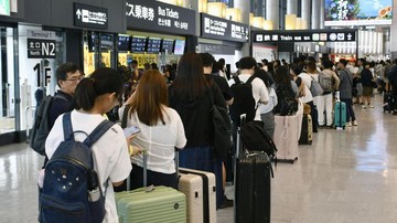 Gunting Hilang Lumpuhkan 20 Penerbangan di Bandara Jepang