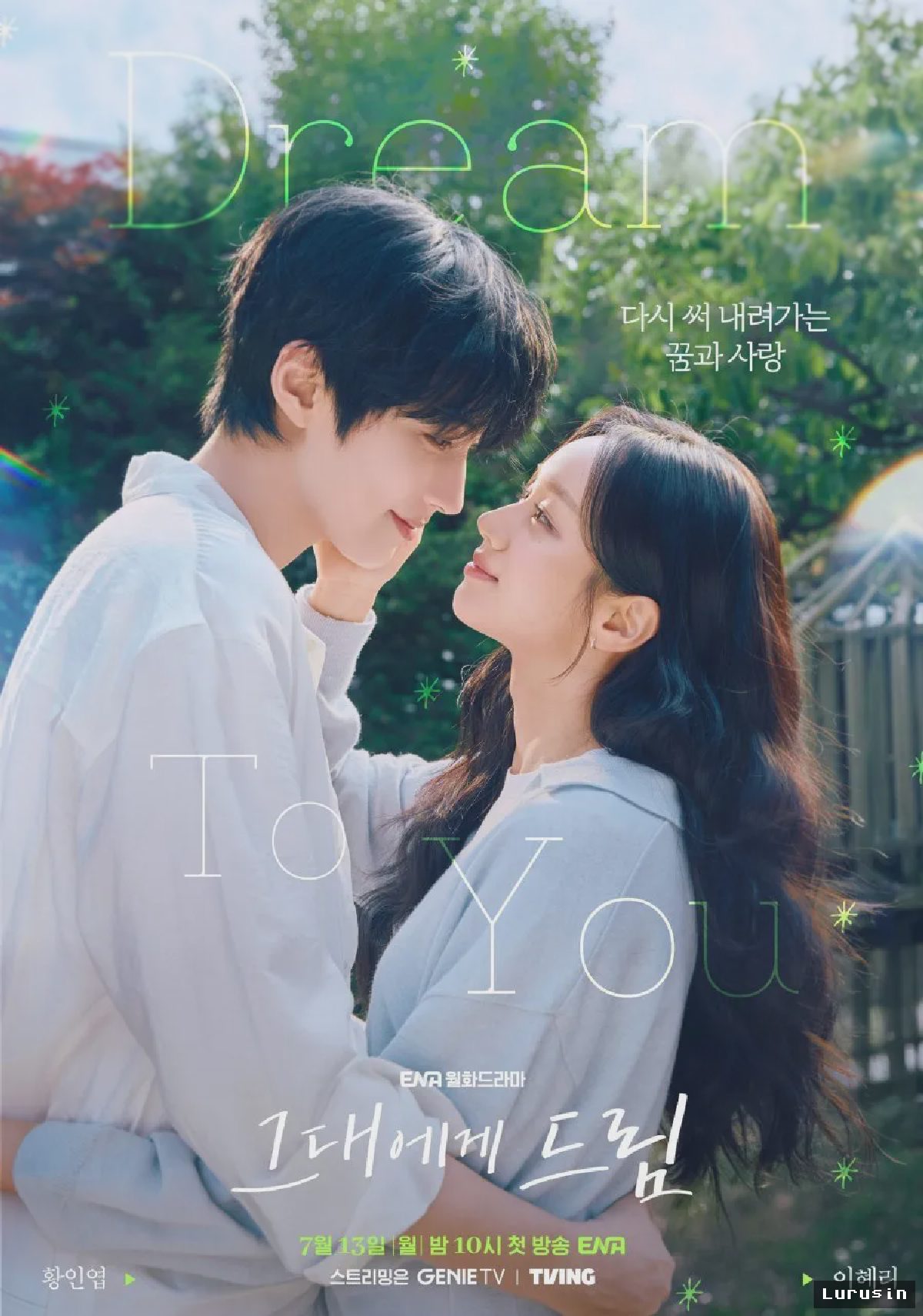 Drakor 'Dream To You' Mulai Tayang di VIU dan VIKI