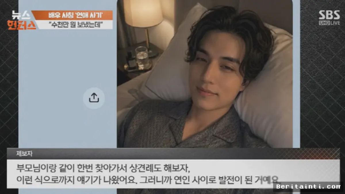 Nama Lee Dong Wook Dicatut Kasus Penipuan, Agensi Rilis Peringatan