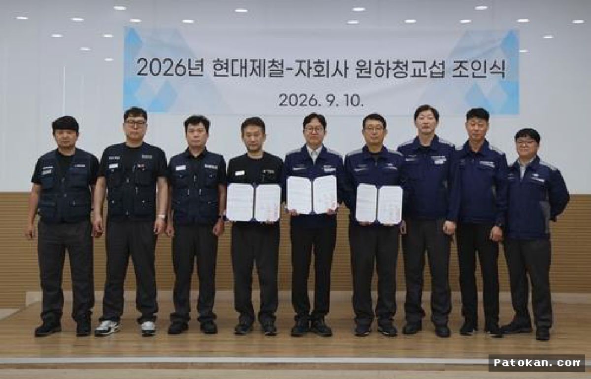 SEOUL — Hyundai Steel Sepakati Perjanjian Subkontraktor Pertama di Korea