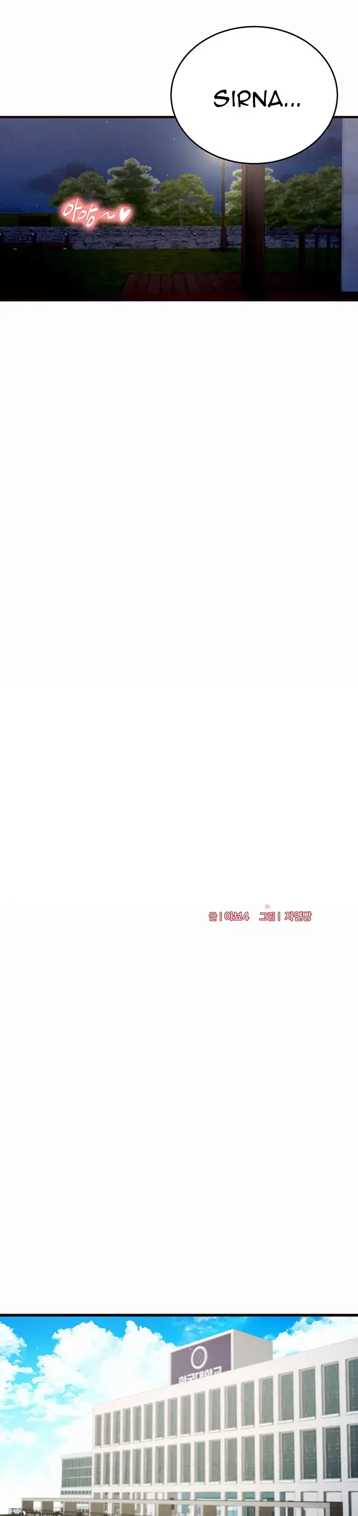 image-komik-an-introduction-to-milf-chapter-01-9/42