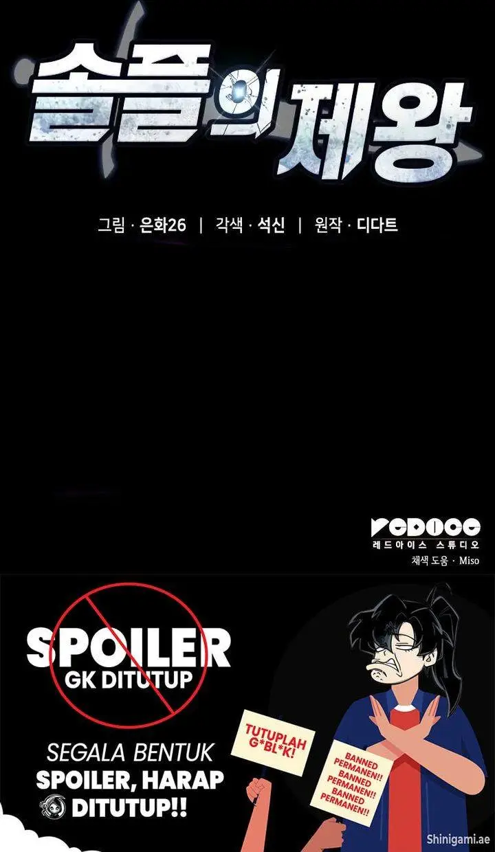 image-komik-emperor-of-solo-play-chapter-1-74/75