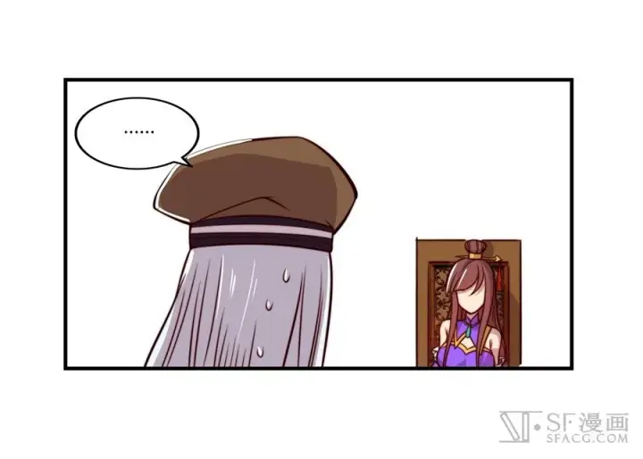 image-komik-fukushuu-o-koinegau-saikyou-yuusha-wa-yami-no-chikara-de-senmetsu-musou-suru-chapter-01-16/37