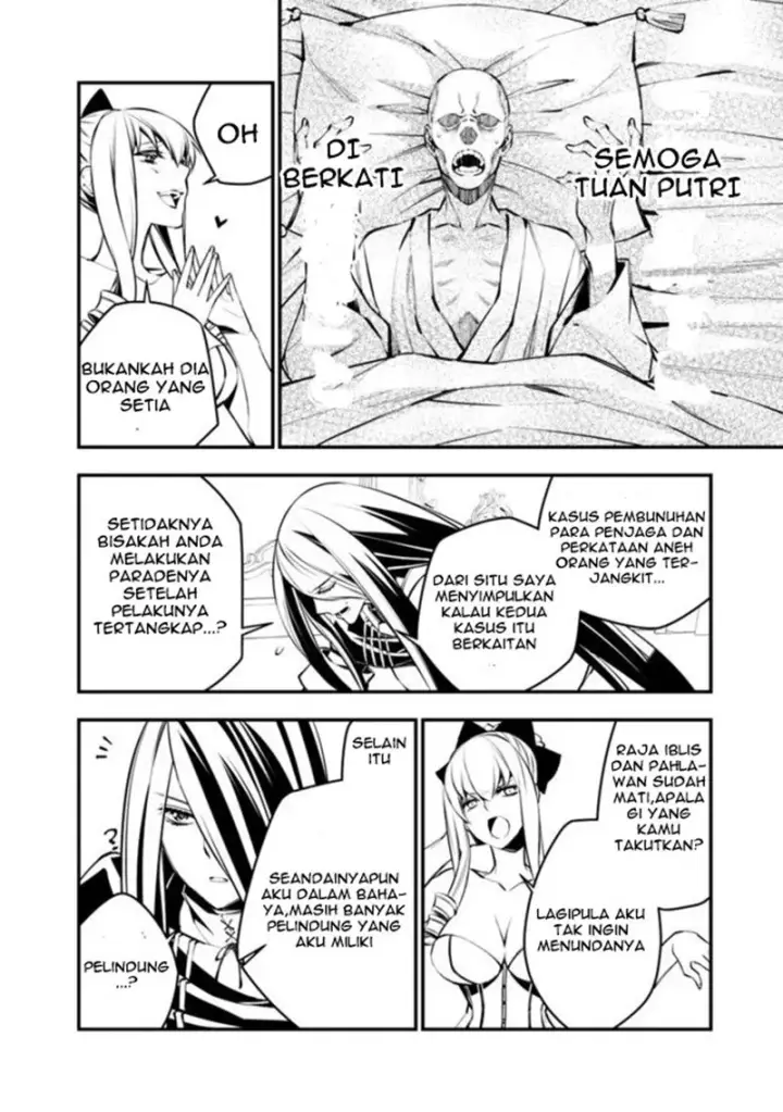 image-komik-fukushuu-o-koinegau-saikyou-yuusha-wa-yami-no-chikara-de-senmetsu-musou-suru-chapter-01-17/37