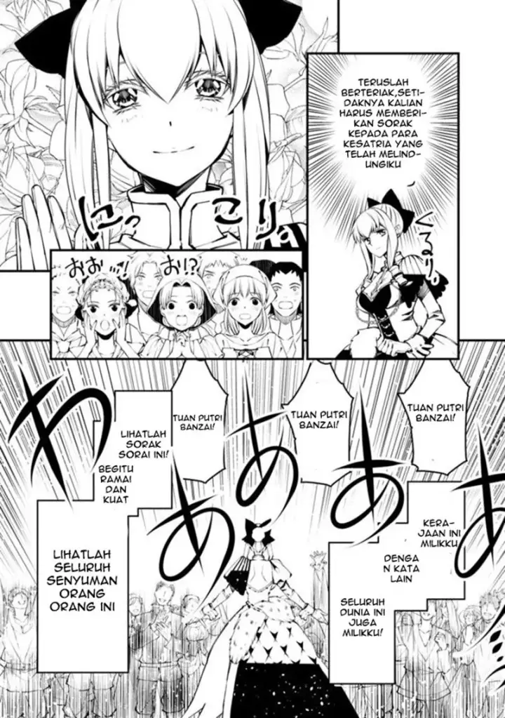 image-komik-fukushuu-o-koinegau-saikyou-yuusha-wa-yami-no-chikara-de-senmetsu-musou-suru-chapter-01-27/37