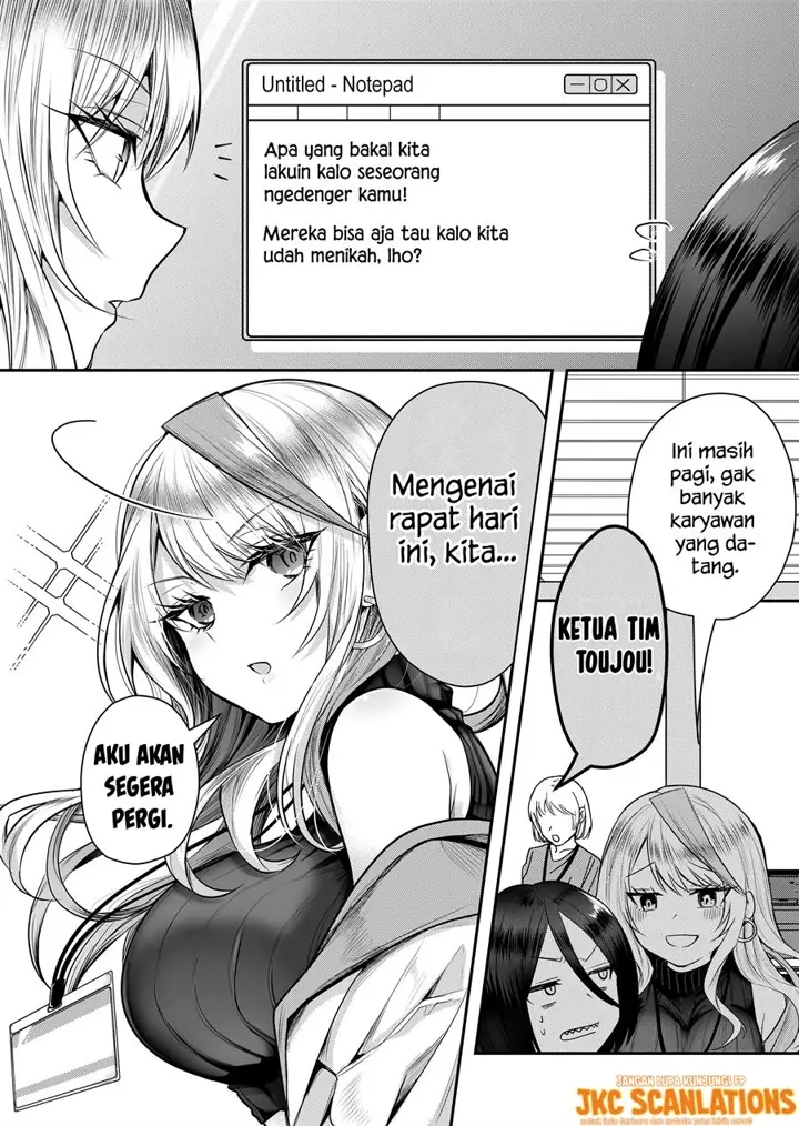 image-komik-gal-yome-no-himitsu-chapter-1-9/30