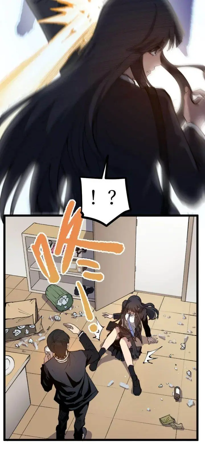 image-komik-god-level-assassin-im-the-shadow-chapter-1-20/41