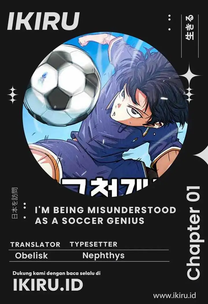 image-komik-im-being-misunderstood-as-a-soccer-genius-chapter-1-0/32
