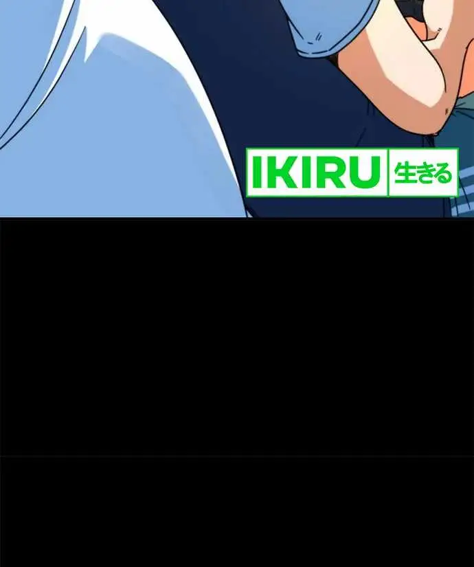 image-komik-im-being-misunderstood-as-a-soccer-genius-chapter-1-7/32