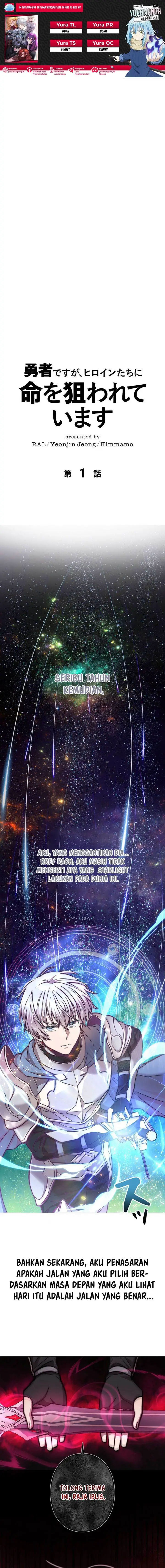 image-komik-im-the-hero-but-the-main-heroines-are-trying-to-kill-me-chapter-1-0/18