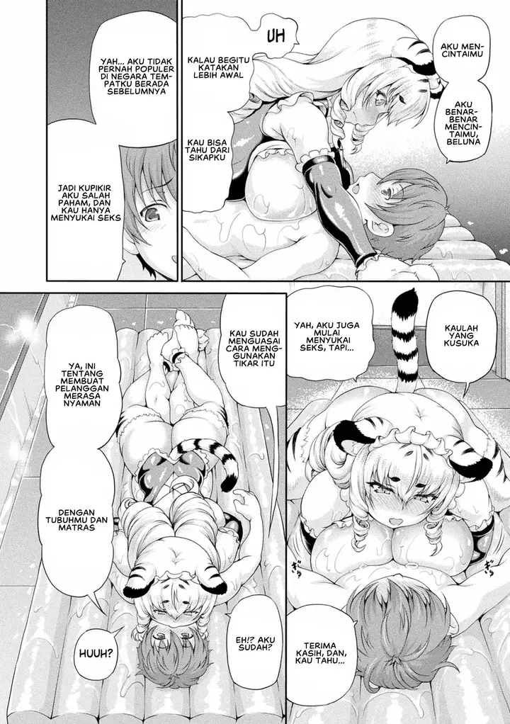 image-komik-isekai-shoukan-4-chapter-01-17/24