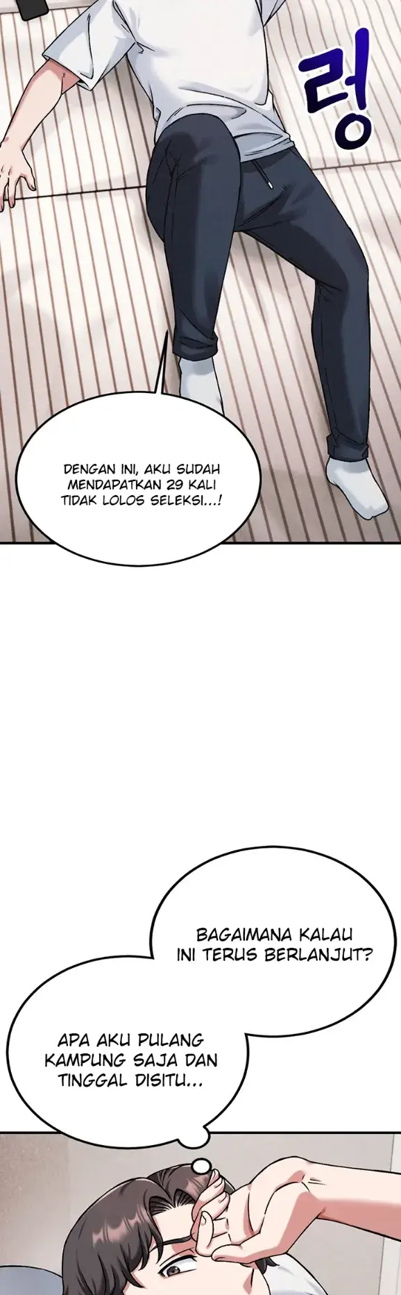 image-komik-join-the-company-chapter-01-2/95