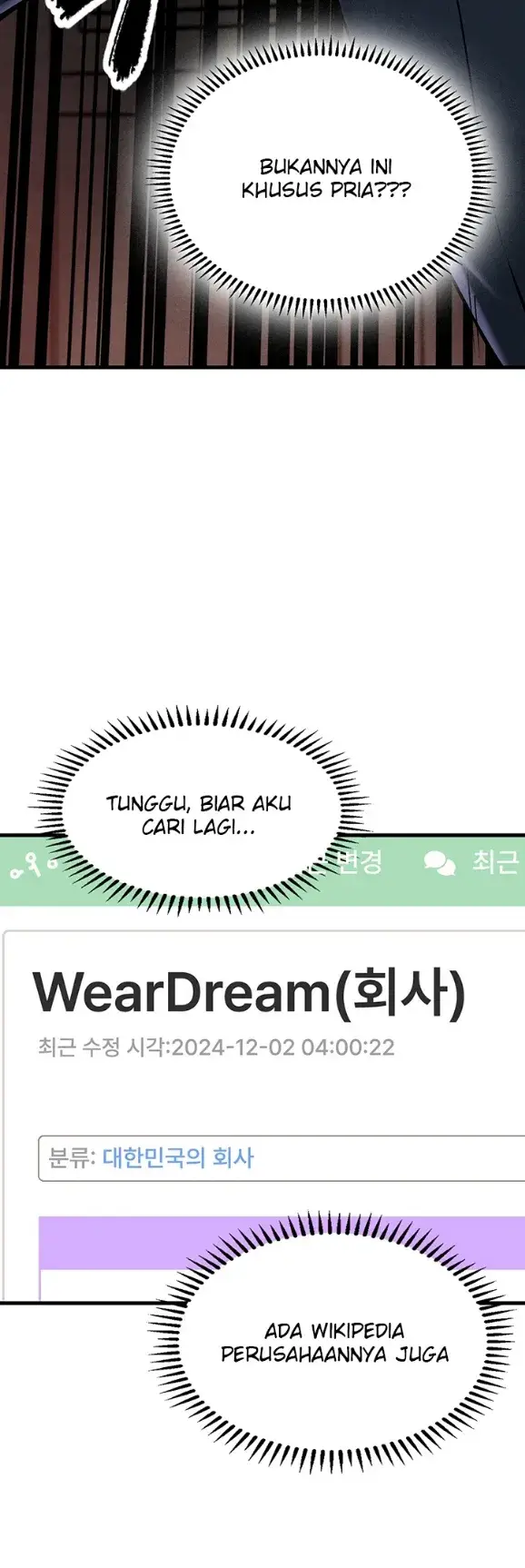 image-komik-join-the-company-chapter-01-60/95