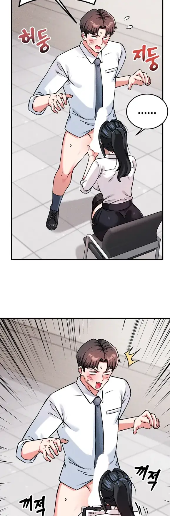 image-komik-join-the-company-chapter-01-89/95