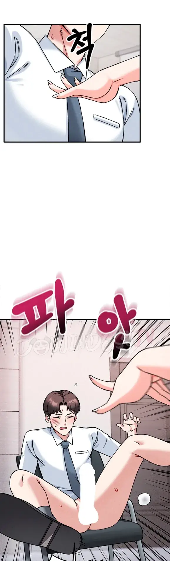 image-komik-join-the-company-chapter-01-91/95