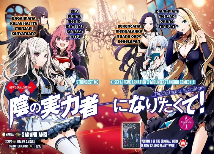 image-komik-kage-no-jitsuryokusha-ni-naritakute-chapter-01-2/39