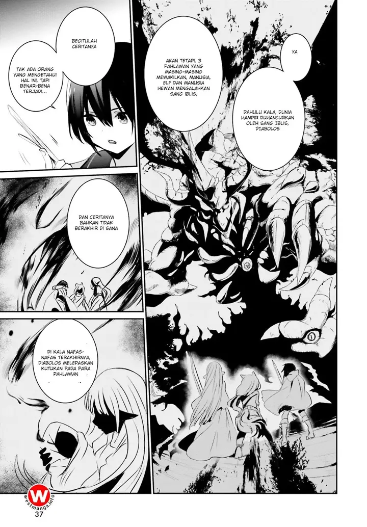 image-komik-kage-no-jitsuryokusha-ni-naritakute-chapter-01-30/39