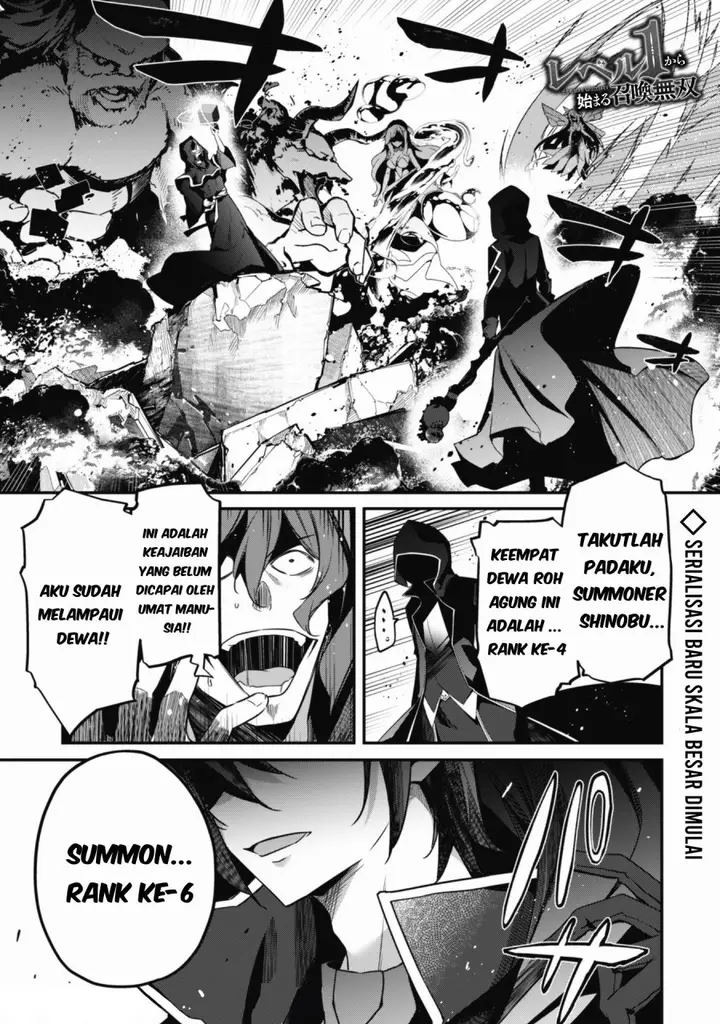 image-komik-level-1-kara-hajimaru-shoukan-musou-chapter-1.1-1/21