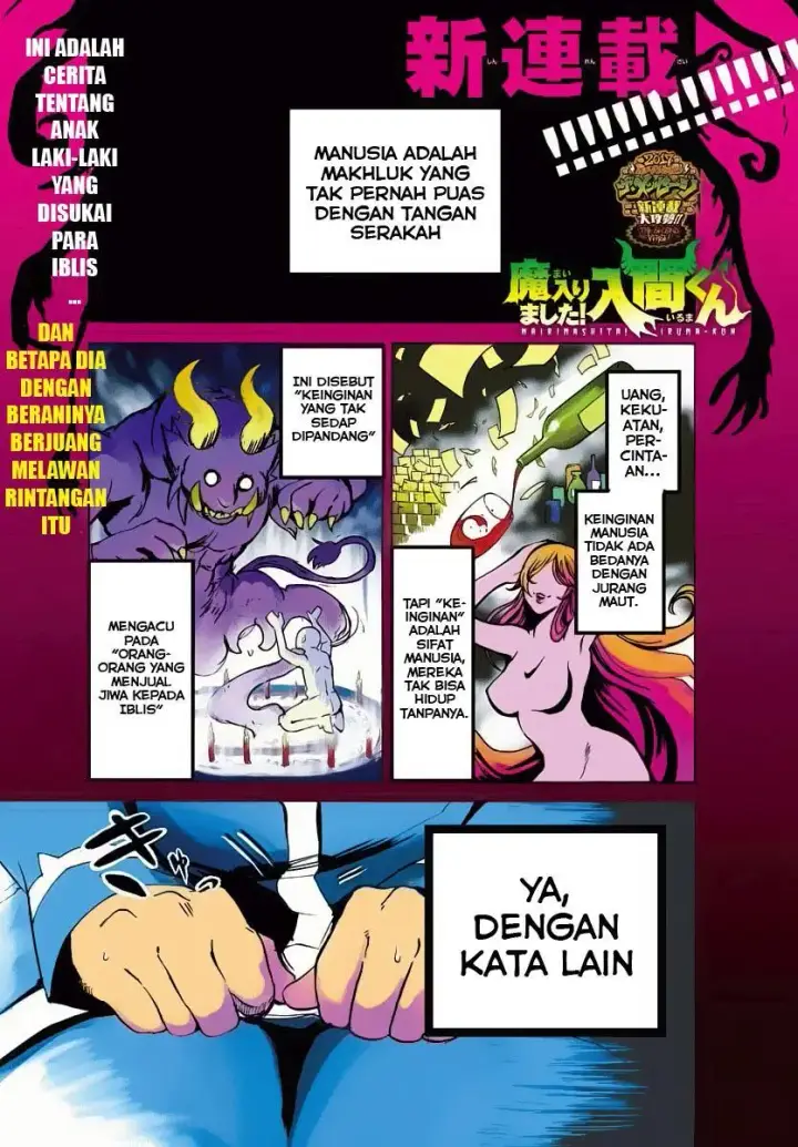 image-komik-mairimashita-iruma-kun-chapter-1-1/44