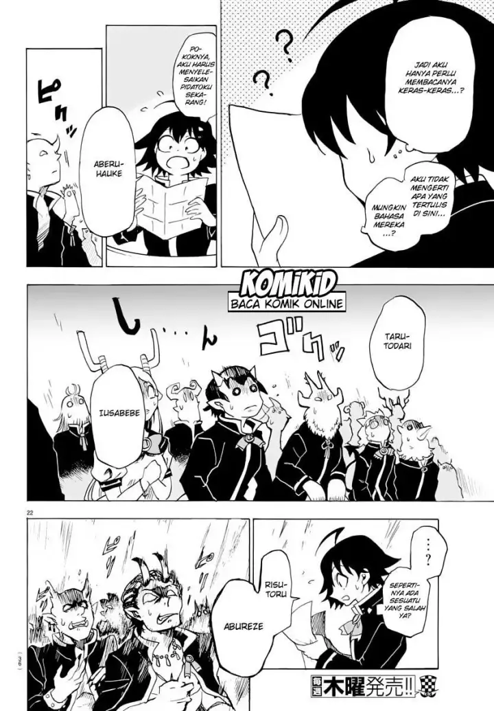 image-komik-mairimashita-iruma-kun-chapter-1-23/44