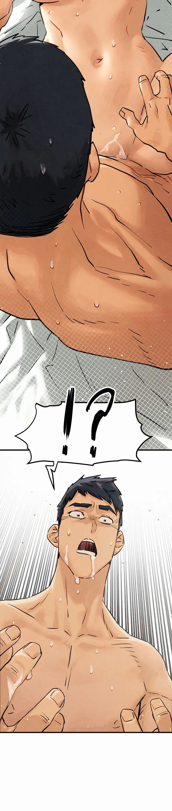 image-komik-moby-dick-chapter-01-7/60