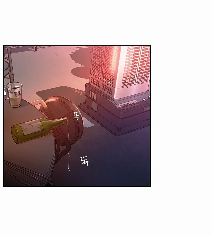 image-komik-mom-instead-of-daughter-chapter-01-23/45